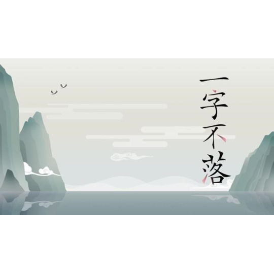 Chinatris (PC) klíč Steam
